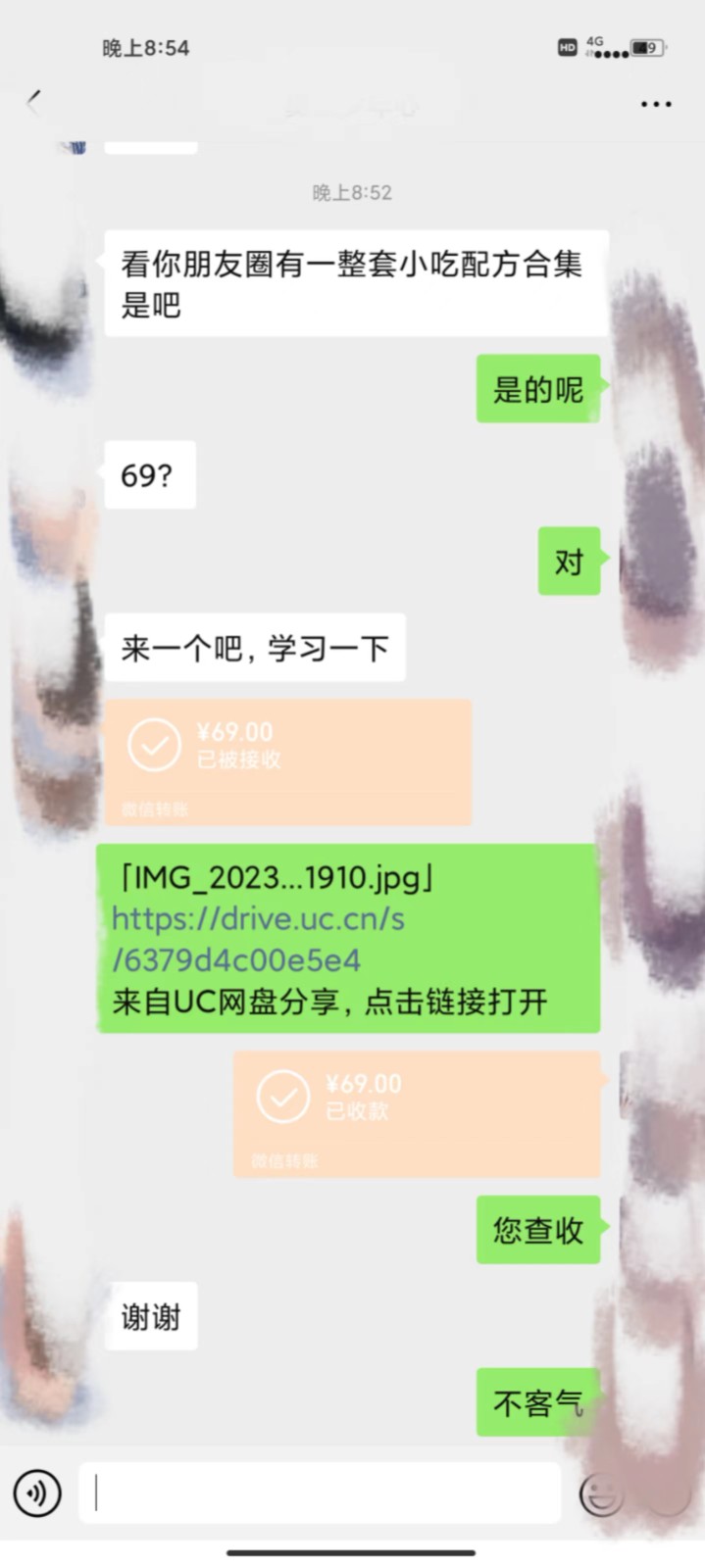 20250424113218-680a2142be789.jpg 小吃配方高阶玩法,每个加过来的粉丝都能变现,一部手机轻松月入1w+