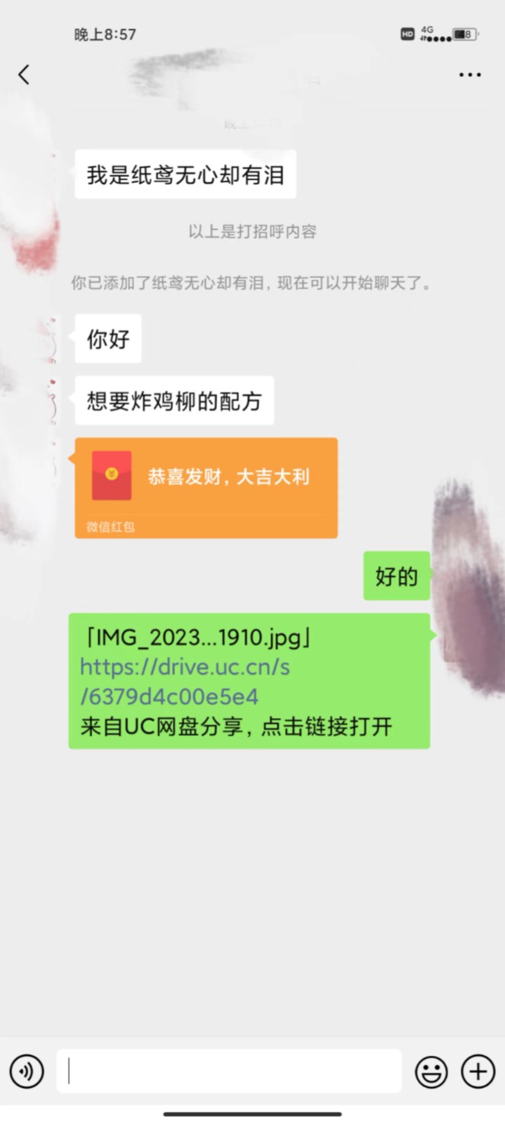 20250424113219-680a21433c53f.jpg 小吃配方高阶玩法,每个加过来的粉丝都能变现,一部手机轻松月入1w+