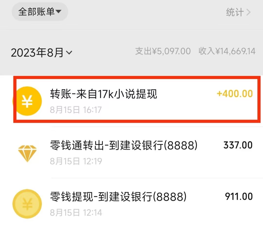 20250424113514-680a21f24c372.jpg 最新地铁跑酷游戏项目,不需要会玩游戏,单个作品轻松400+