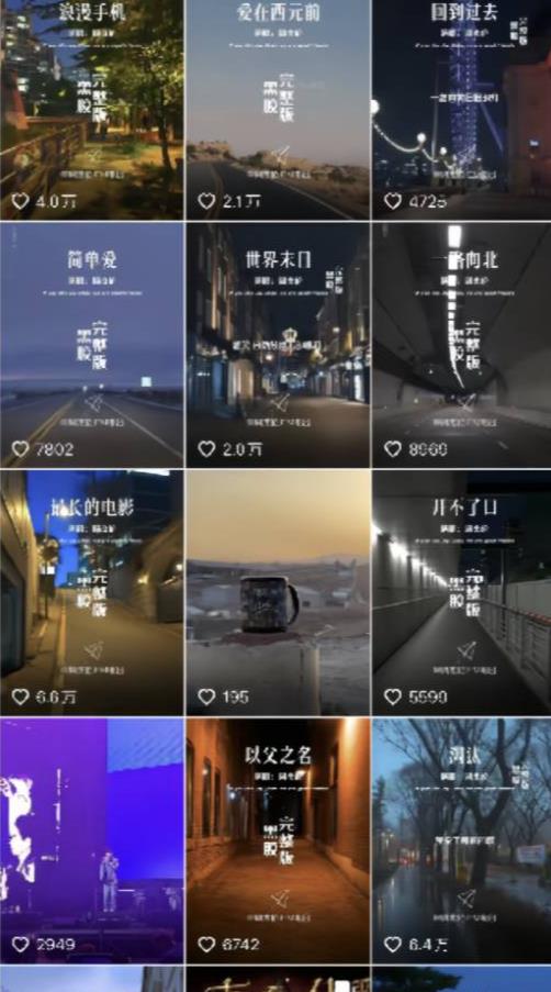 20250424113639-680a2247e747e.jpg 杰伦音乐号实操赚米项目,简单操作快速涨粉,月收入轻松10000+【教程+素材】