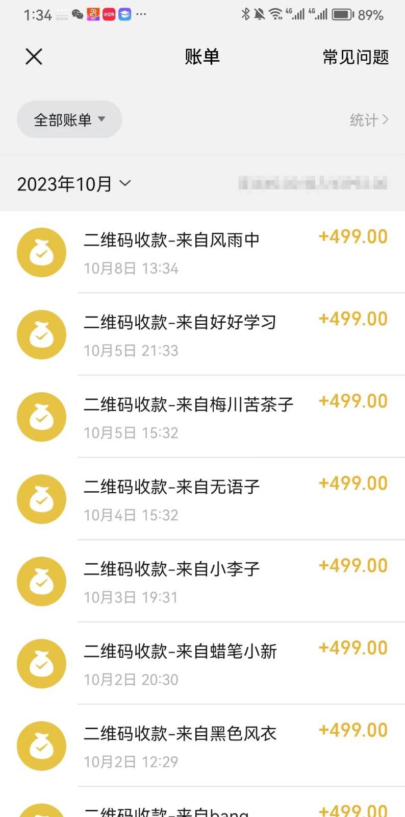 20250424114106-680a2352c8826.jpg 抖音故事最新玩法,通过AI一键生成文案和视频,日收入500 一部手机即可完成