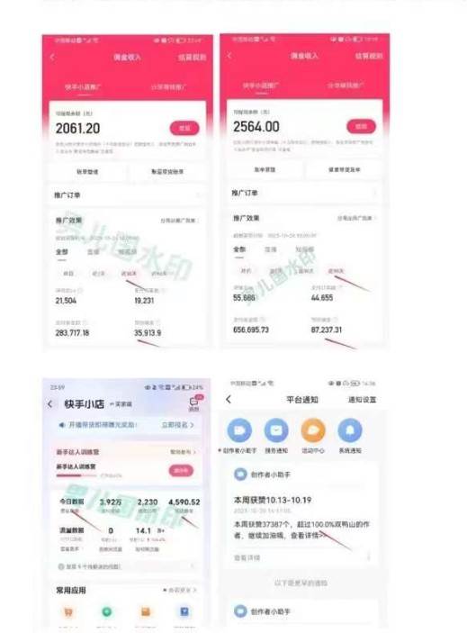 20250424114653-680a24ad05e26.jpg 视频带货赚钱高手课程:不拍摄 不出镜 单月佣金3.5w 简单直接 流量直接变钱