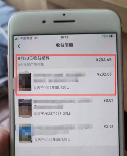 20250424114717-680a24c5b1b5c.jpg 视频号流量变现训练营公测1.0:一个人搞五个视频号,每个账号收益30-50