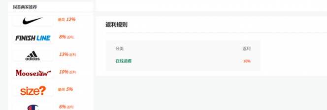 20250424114830-680a250e29aa5.jpg cashback返利项目培训:轻松月入3000刀的秘密(8节课)