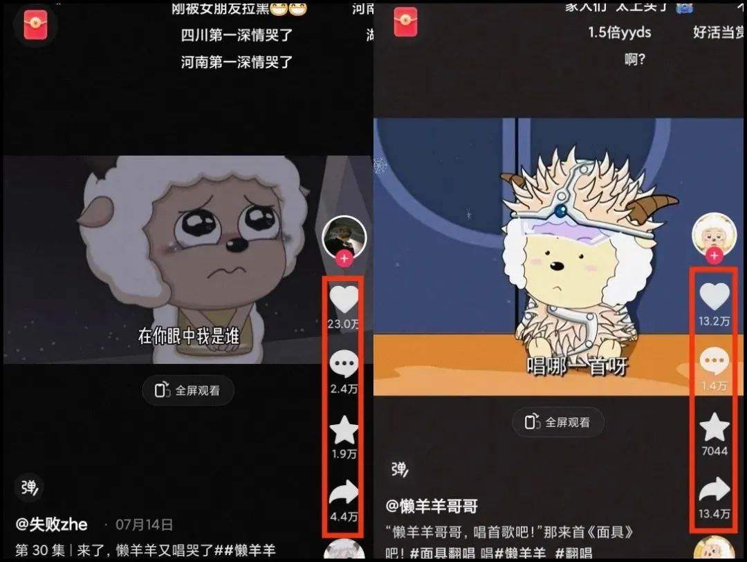 20250424115144-680a25d042196.jpg 揭秘懒洋洋唱歌项目,三天涨千粉,每日收入300+【视频教程+素材】