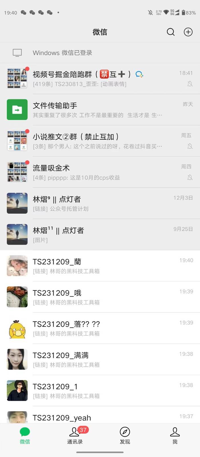 20250424120105-680a2801da169.jpg 西瓜视频日引200+创业粉,三天起号,不封号