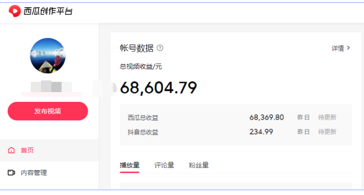 20250425021804-680af0dc6e1b0.png 《老吴·中视频项目搬砖玩法,一年变现50w》目前看过的的最干货中视频玩法