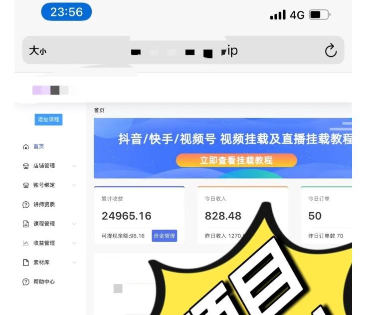 20250425021817-680af0e94a54a.jpg 道哥说创业·男粉项目【更新3.0】靠搬运赚钱,日入800+利润非常高!