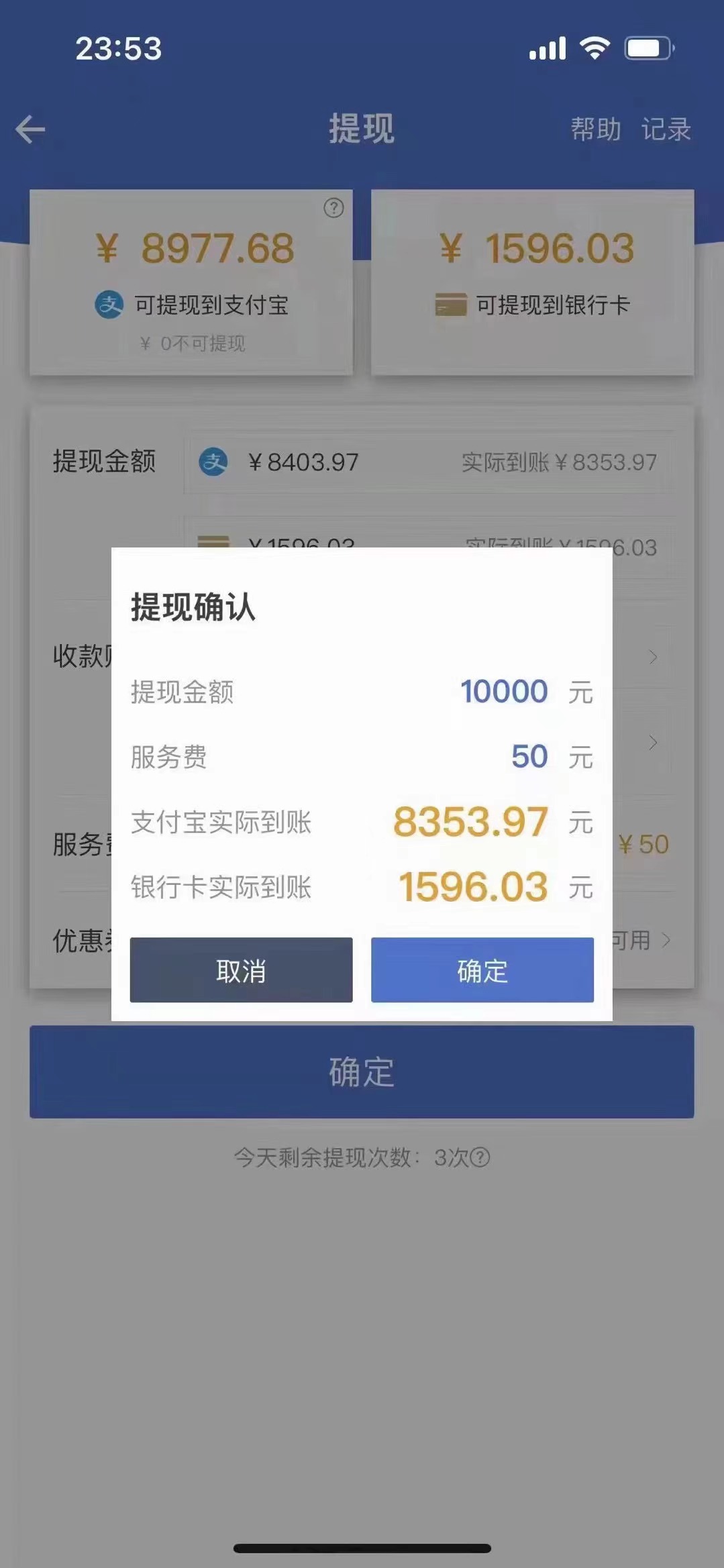 20250425021840-680af10001402.jpg 最新偏门游戏搬砖项目,互联网小白照抄稳定月入过万(教程+软件)