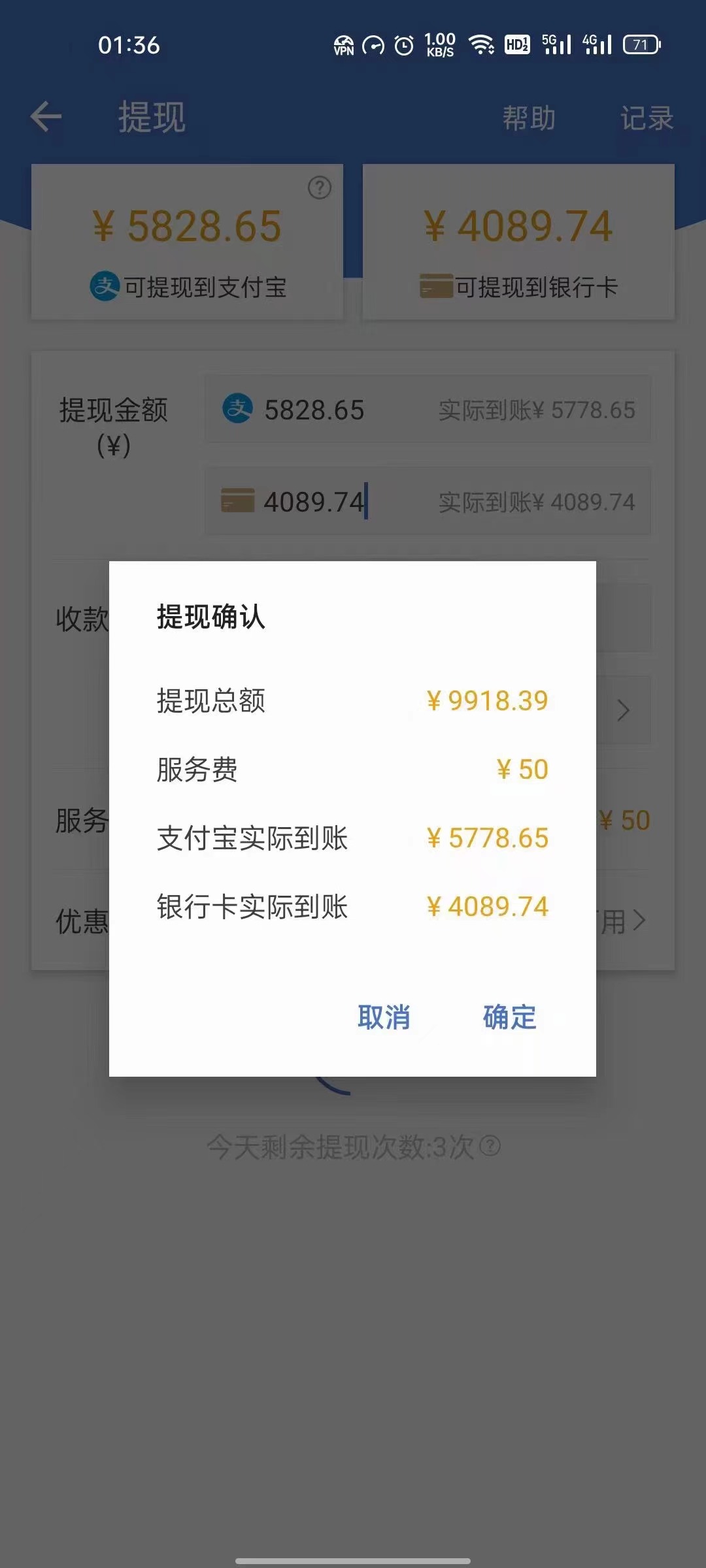 20250425021840-680af100761da.jpg 最新偏门游戏搬砖项目,互联网小白照抄稳定月入过万(教程+软件)
