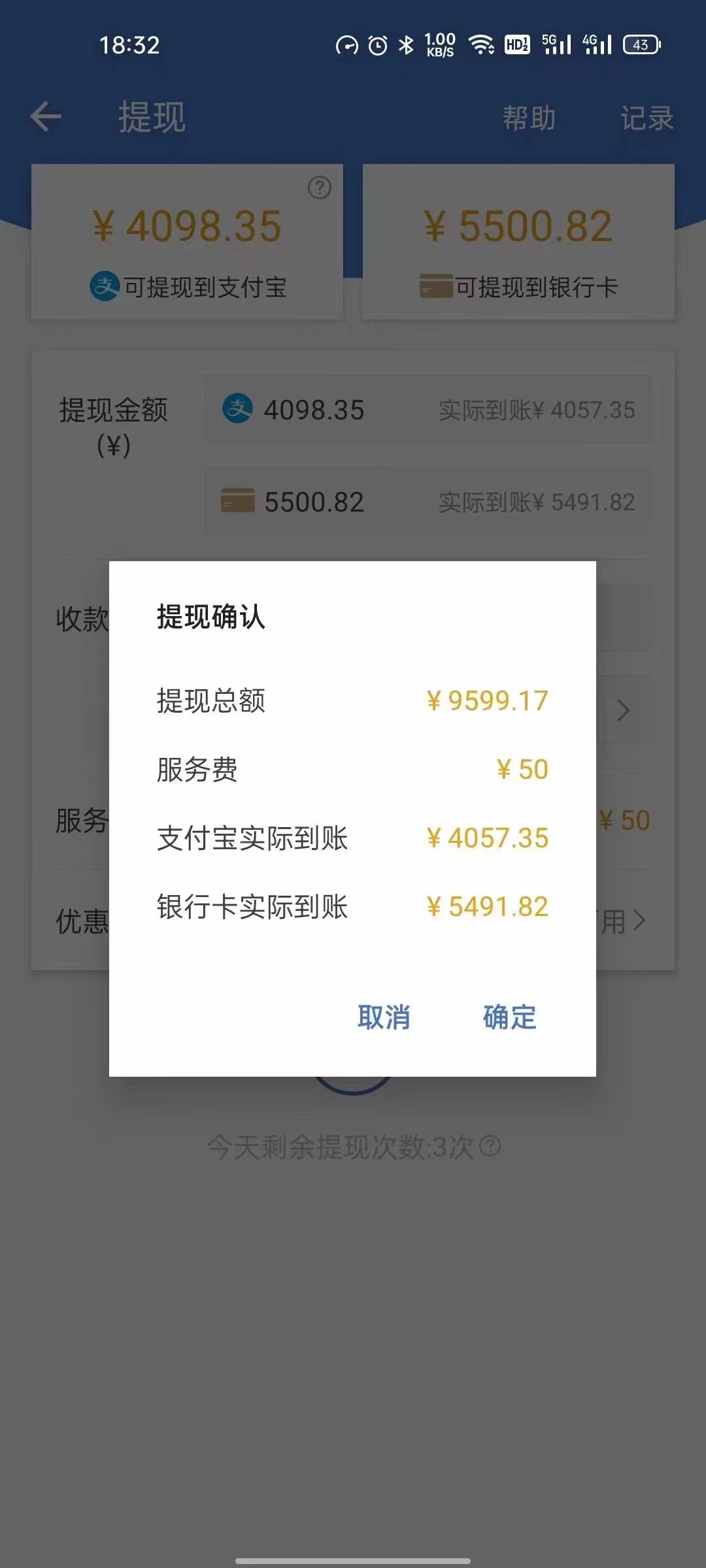 20250425021841-680af10105737.jpg 最新偏门游戏搬砖项目,互联网小白照抄稳定月入过万(教程+软件)