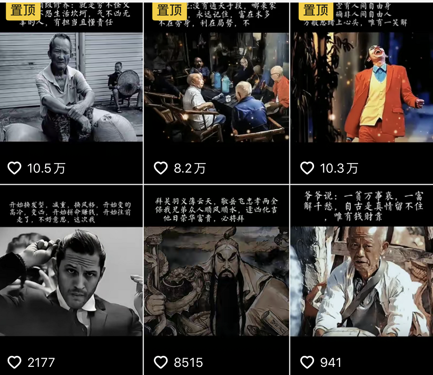 20250425022624-680af2d0ccc8e.png 抖音文案馆副业变现项目,一条龙实操整理拆解,小白看完直接上手