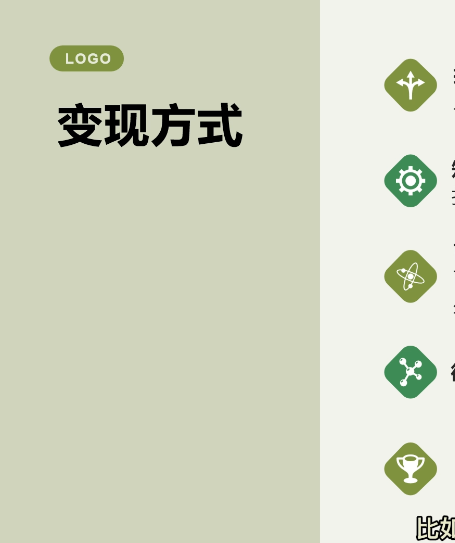 20250425022626-680af2d238ffe.png 抖音文案馆副业变现项目,一条龙实操整理拆解,小白看完直接上手