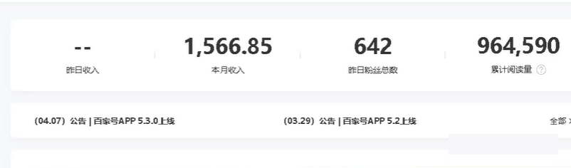 20250425022857-680af369db097.png 某收费文章《全网最高单价,每单50-100,只需复制粘贴》可批量操作