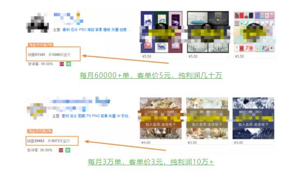 20250425022922-680af38297409.jpg 具体虚拟项目拆解,玩转短视频素材,单店月入几万+【视频课程】