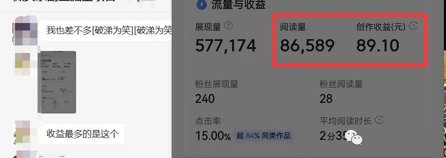 20250425023421-680af4ad82108.jpg 如何套模板打开播放量,2022短视频起号必学课31节,送钩子模板