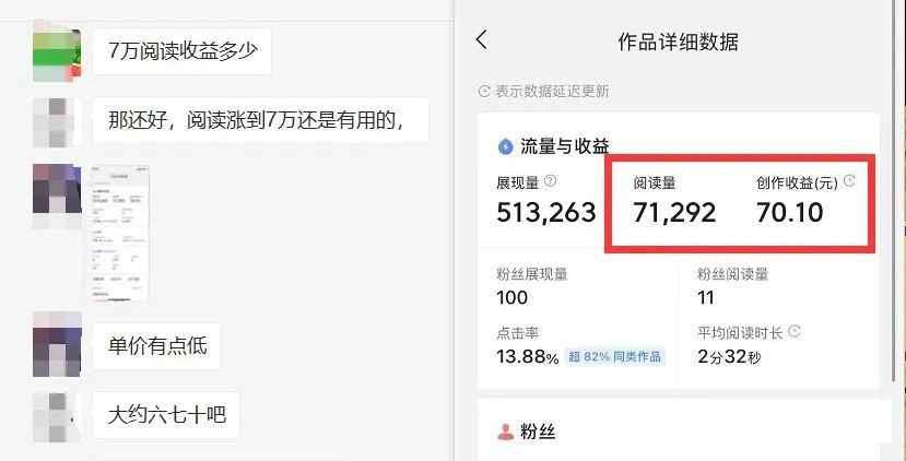 20250425023421-680af4adad52f.jpg 如何套模板打开播放量,2022短视频起号必学课31节,送钩子模板