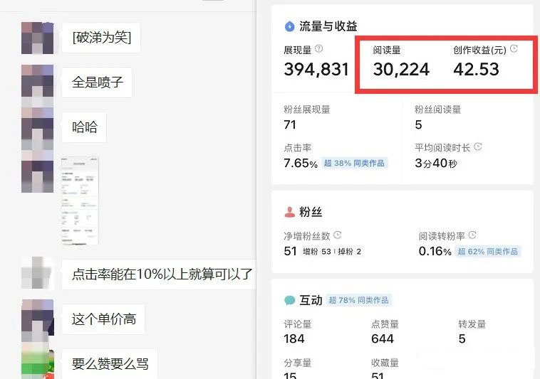 20250425023421-680af4ade579c.jpg 如何套模板打开播放量,2022短视频起号必学课31节,送钩子模板