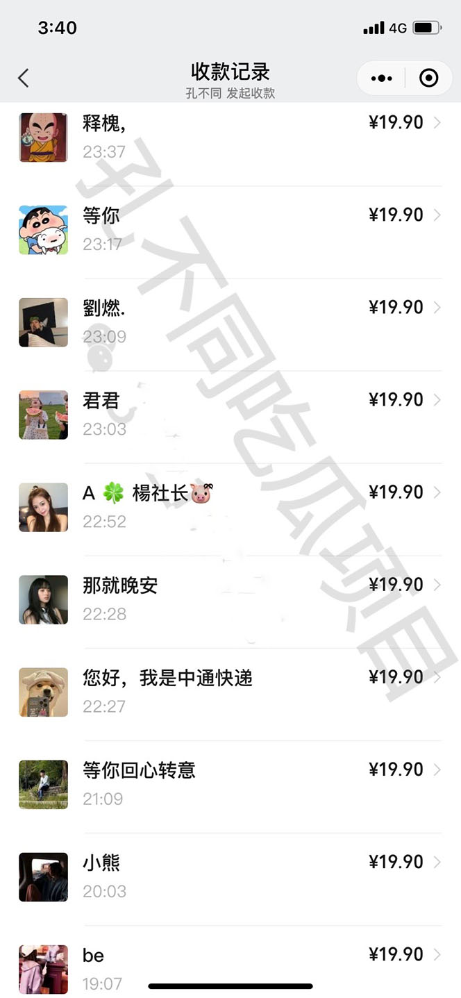 20250425023504-680af4d8e6da4.jpg 吃瓜项目之不要脸玩法(附 快手美女号引流+吃瓜渠道)