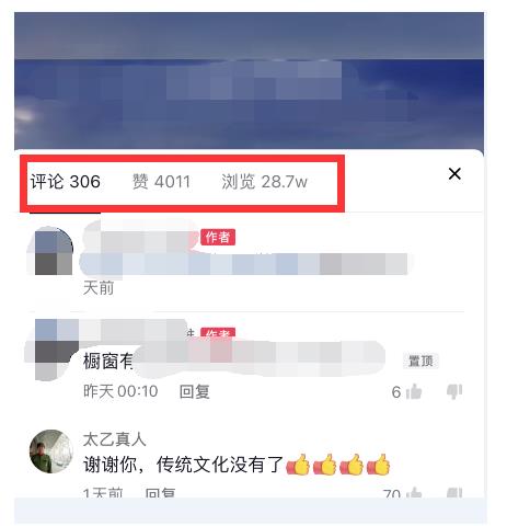 20250425023915-680af5d35b0df.jpg 酷酷说钱:起了个抖音号,第4天爆了!操作简单,人可人复制,可批化量