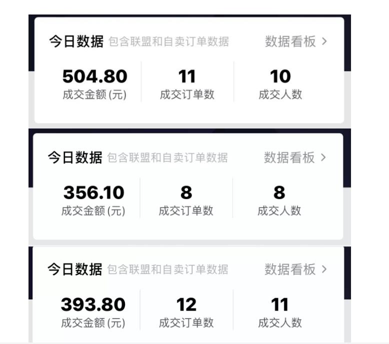 20250425025015-680af867656d0.jpg 酷酷说钱:抖音做了一个月6.5万粉丝,日入300-500,公布了【付费文章】