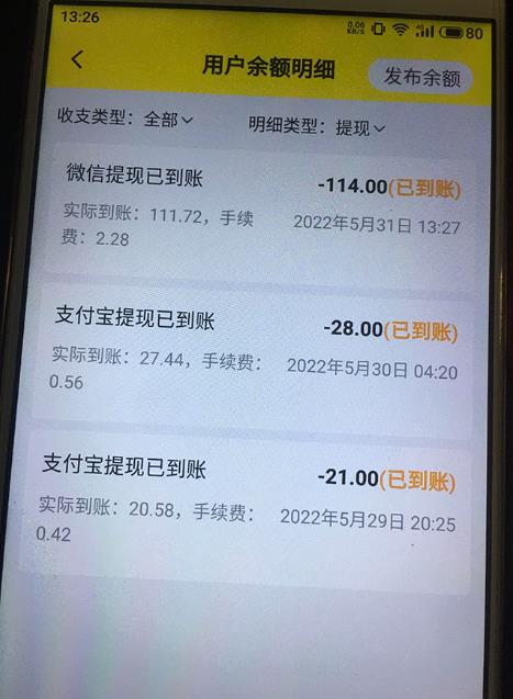 20250425025531-680af9a3f20a3.jpg B站最新手动搬砖项目,随便上传一个30秒视频就行,简单操作日入50-200