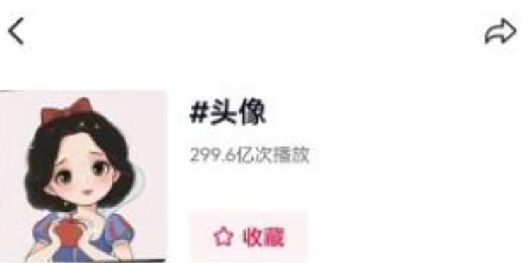 20250425025824-680afa50a377f.jpg 从0到1玩赚抖音头像号:快速躺赚-实现睡后收!附:大佬起号干货!