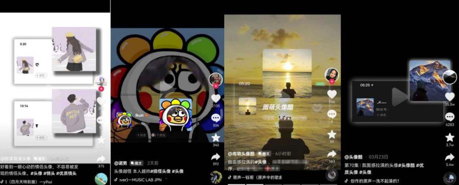 20250425025824-680afa50ea427.jpg 从0到1玩赚抖音头像号:快速躺赚-实现睡后收!附:大佬起号干货!