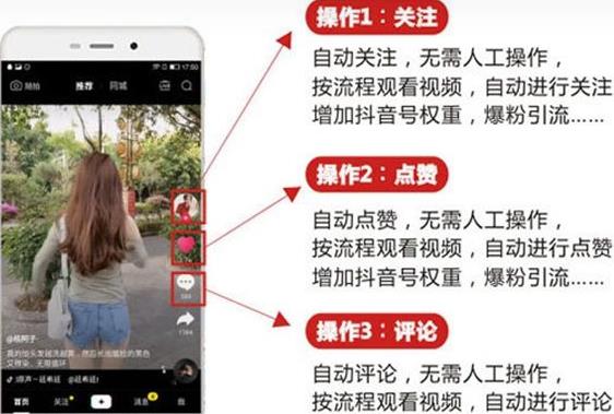 20250425025857-680afa71b928b.jpg 黑鲨抖音评论私信截留助手!永久软件+详细视频教程