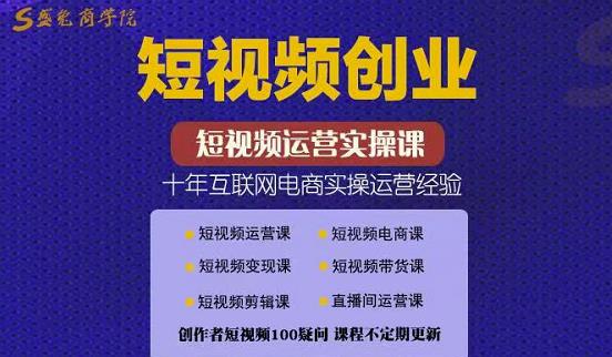 20250425025938-680afa9a98905.jpg 帽哥:短视频创业带货实操课,好物分享零基础快速起号