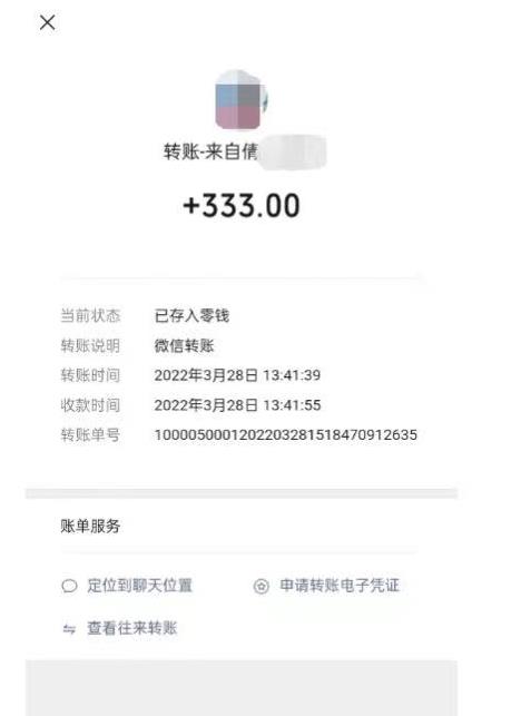 20250425030219-680afb3bb861a.jpg 倩女幽魂手游半自动搬砖,工作室养老项目,单机高达100+【详细教程+一对一指导】