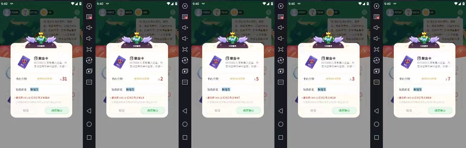 20250425030350-680afb9680cba.jpg 最新某养鱼平台接码无限撸红包项目 提现秒到轻松日赚几百+【详细玩法教程】