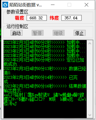 20250425030441-680afbc98680a.png 从0-1快速起号实操方法,教你打造百人/直播间(全套课程+课件)
