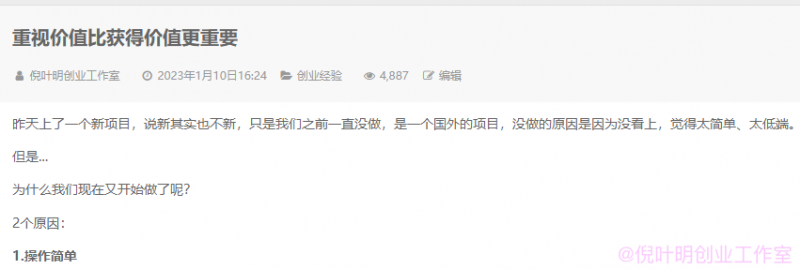 20250425030838-680afcb60fc57.png 国外返利网(cashback)项目:无需懂任何英文,每天2小时,月入3500美元