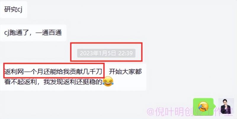 20250425030838-680afcb62aa4f.jpg 国外返利网(cashback)项目:无需懂任何英文,每天2小时,月入3500美元