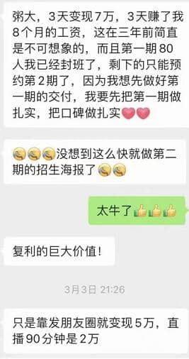 20250425030900-680afcccc25fe.jpg 2022重磅新课《个人IP底层实操大课》如何靠个人IP赚到10万、100万、1000万