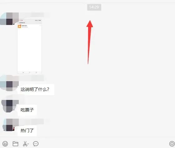 20250425030925-680afce5692a6.jpg 无脑视频号搬砖带货,只要会电脑剪辑,无脑干