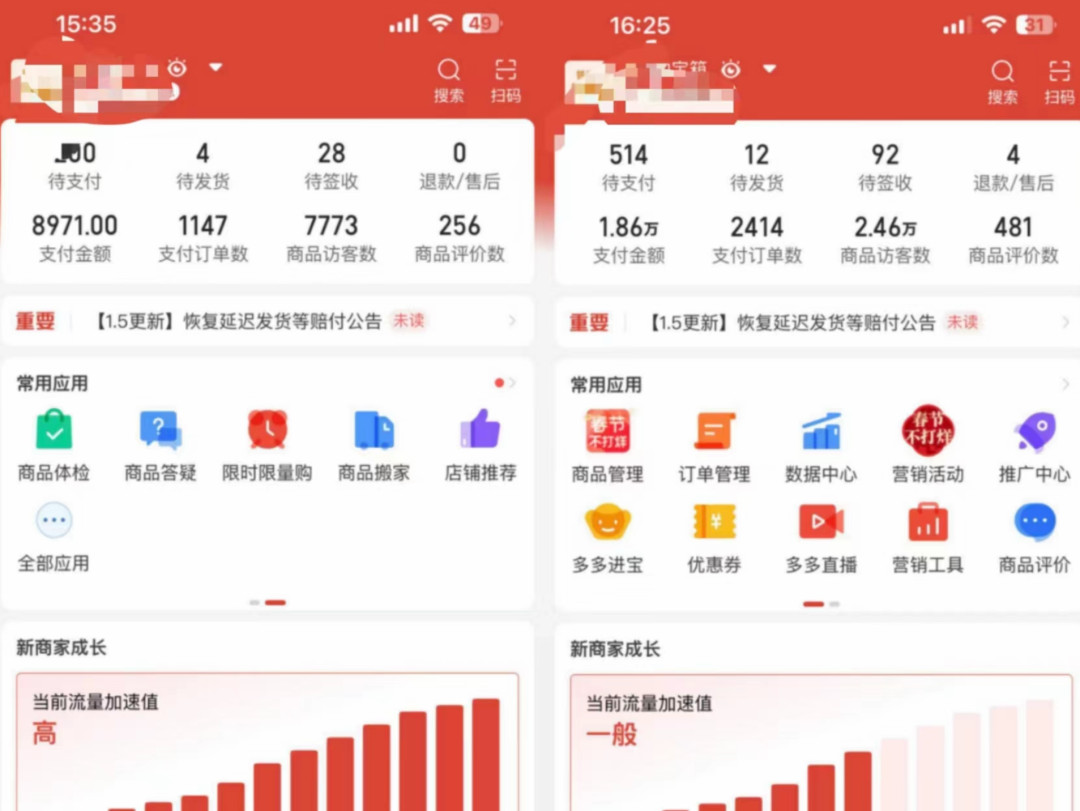 20250425030941-680afcf53c0fa.png 外面卖2980的拼多多原神虚拟帐号项目