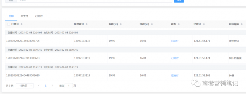 20250425031112-680afd50f08fc.png 抖音全自动提款机项目:独家蓝海 无需剪辑 单号日赚100~500 (可批量矩阵)