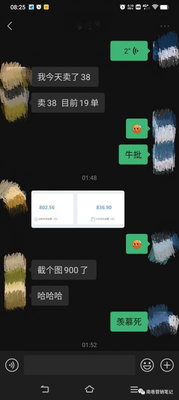 20250425031113-680afd516639b.jpg 抖音全自动提款机项目:独家蓝海 无需剪辑 单号日赚100~500 (可批量矩阵)