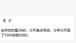20250425031229-680afd9dd1b53.jpg 东哲·短视频男女搭档变现 立刻做立刻赚 一劳永逸的私域成交项目(不露脸)