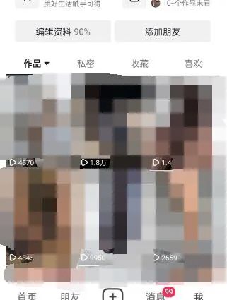 20250425031232-680afda0113b8.jpg 东哲·短视频男女搭档变现 立刻做立刻赚 一劳永逸的私域成交项目(不露脸)