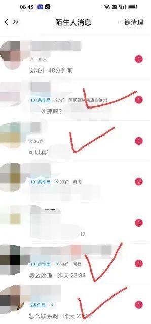 20250425031233-680afda198899.jpg 东哲·短视频男女搭档变现 立刻做立刻赚 一劳永逸的私域成交项目(不露脸)