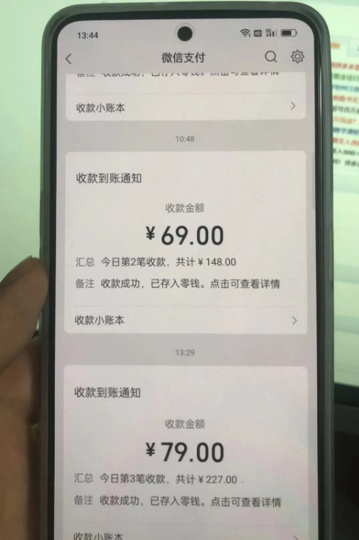 20250425031235-680afda357ada.png 东哲·短视频男女搭档变现 立刻做立刻赚 一劳永逸的私域成交项目(不露脸)