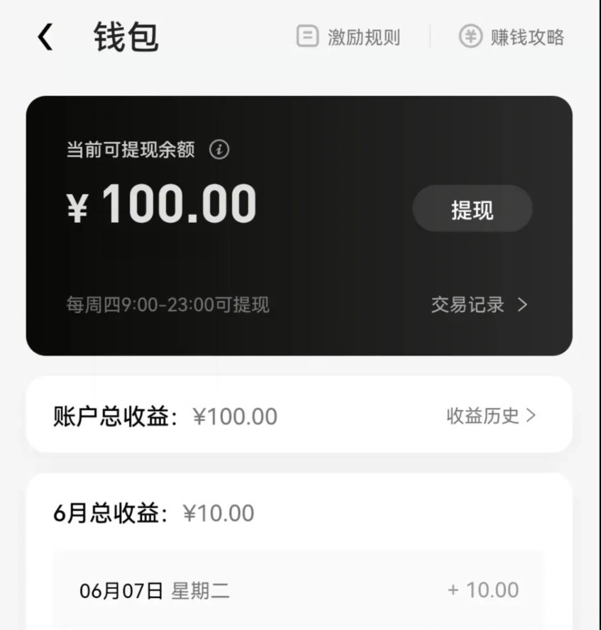 20250425031616-680afe8070ba1.png 2022抖音特效君简单拿100元小项目,可深耕赚更多(3节视频课+素材)