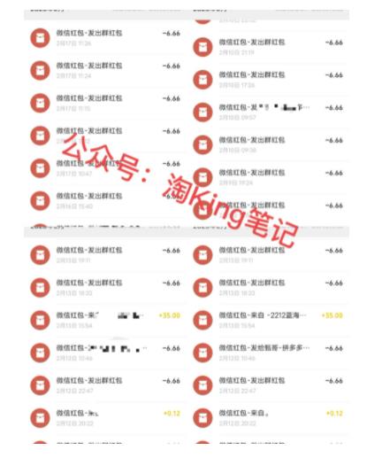 20250425032713-680b0111b7e2f.jpg 拼多多虚拟开店打卡群:入门到精通(昨日群里有小伙伴3000+)2月26更新