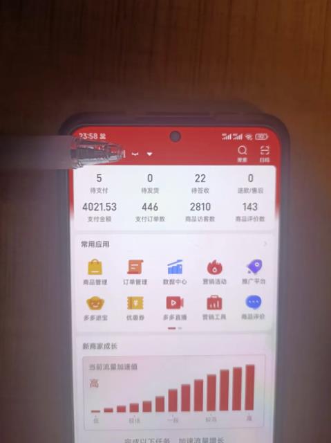 20250425032714-680b0112dfbad.jpg 拼多多虚拟开店打卡群:入门到精通(昨日群里有小伙伴3000+)2月26更新