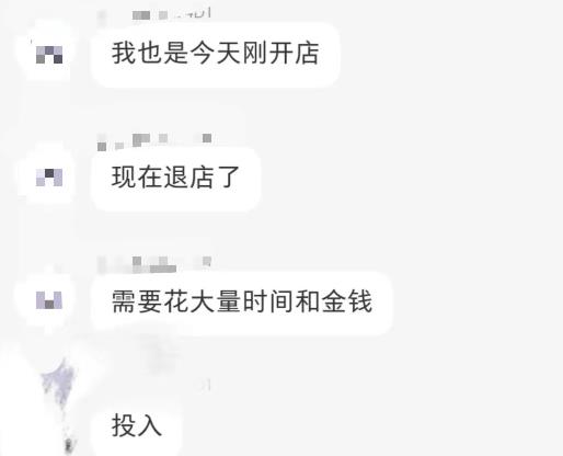 20250425032716-680b0114addea.jpg 拼多多虚拟开店打卡群:入门到精通(昨日群里有小伙伴3000+)2月26更新