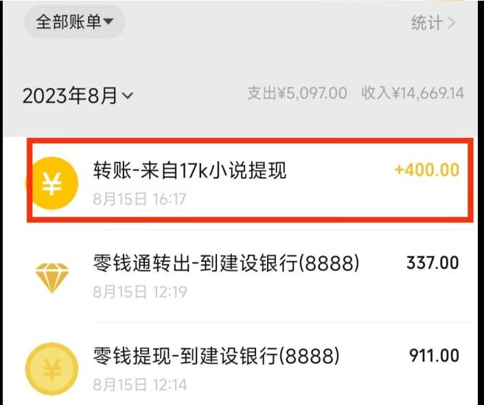 20250425053906-680b1ffa056a6.jpg 最新蓝海项目,单个作品轻松400+,地铁跑酷游戏项目,0门槛0基础小白也可以做【揭秘】