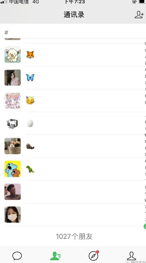 20250425054001-680b2031d2e99.jpg 【推荐】绅白·万能引流变现1.0,简单无脑操作,每天可以引流50+到100+